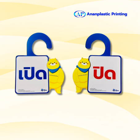 สินค้าพรีเมียม