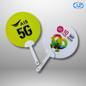 พัดพลาสติก