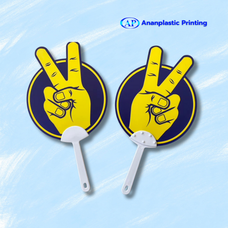 สินค้าพรีเมียม