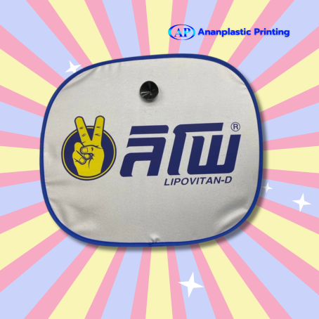 สินค้าพรีเมียม