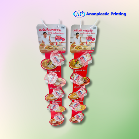 สินค้าพรีเมียม