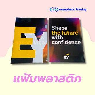 สินค้าพรีเมียม